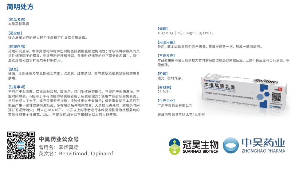 微信截图_20250729105956.png